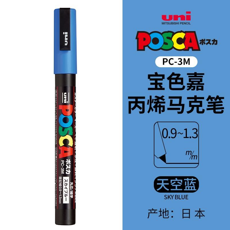 uni POSCA POP Water-Based Marker,Assorted Colors PC-1M/3M/5M 0.7~2.5mm Tips Professional Acrylic Paint Pen for Artists&Designers