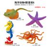 Solid Plastic Simulation Large Ocean Animal Model Seahorse Lobster Crab Science and Education Figure Toy