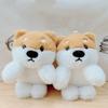 Cute Plush Doll Toys Keychain Stuffed Dog Lovely Bag Pendant 15cm Shiba Inu Keychain  Birthday Gift