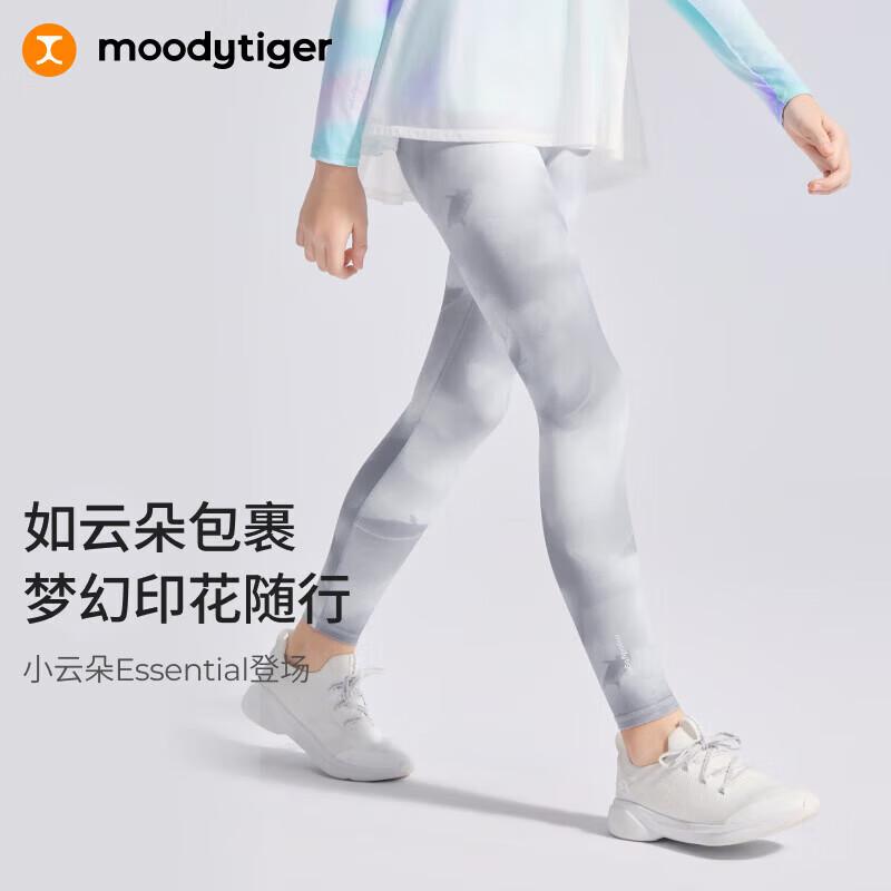 MoodyTiger Girls  Little Cloud E Printed Active Leggings 130