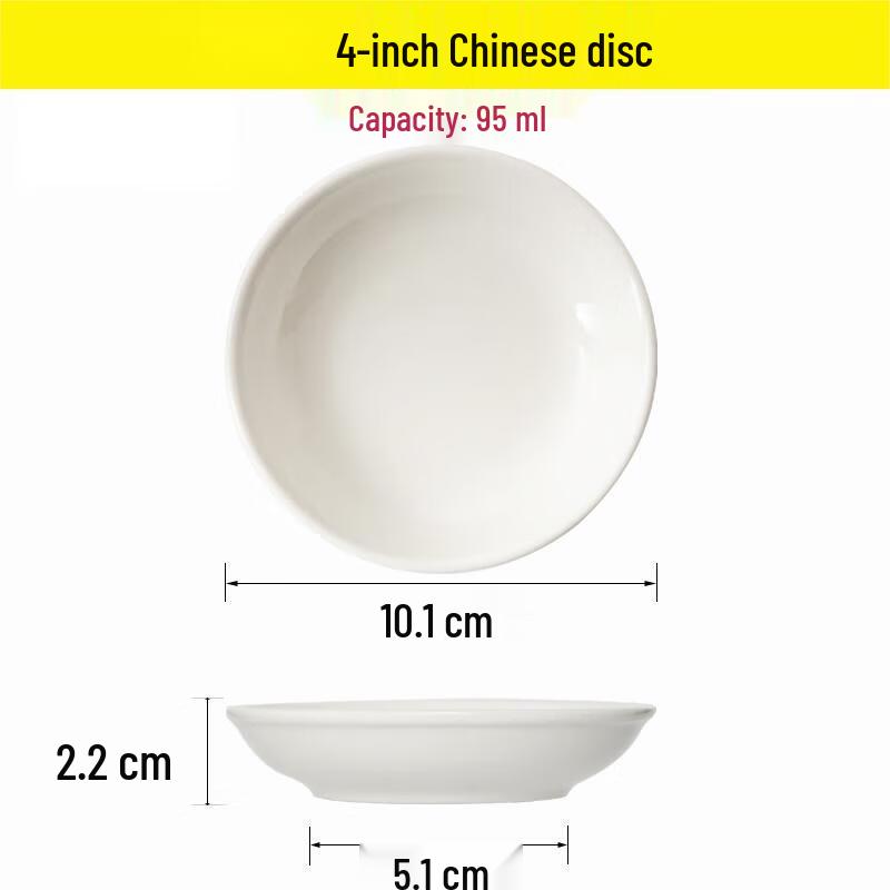 Qianxing Ceramic 4-Inch Dipping Dishes Set
