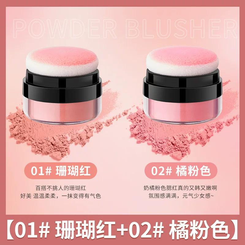 Children's Day Stage Makeup Blush Special Christmas Watch Show Eye Shadow Safe Non-Toxic Stage Makeup Facial Female Student
