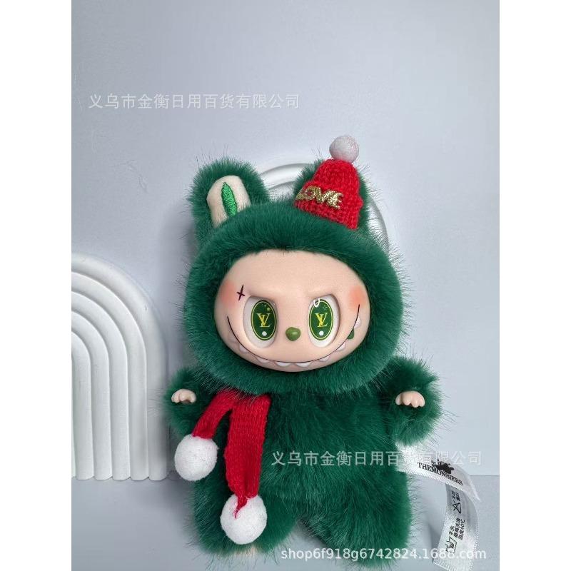 Bag High Quality Doll Plush Pendant