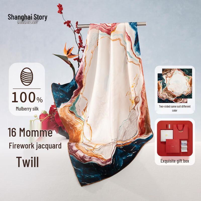 Shanghai Story 100% Mulberry Silk Jacquard Scarf 65cm x 65cm
