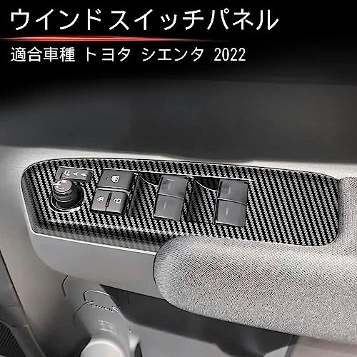 Toyota New Sienta Türschalterpanel Zubehör, SIENTA Innenverkleidung (Kohlefaser-Textur)