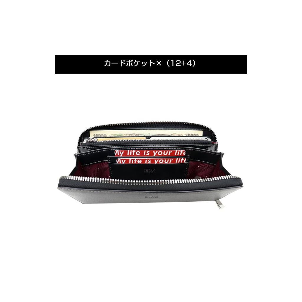 Takeo Kikuchi Max Embossed Leather Long Wallet Embossed Men's (Cowhide (Italian Leather), Green)