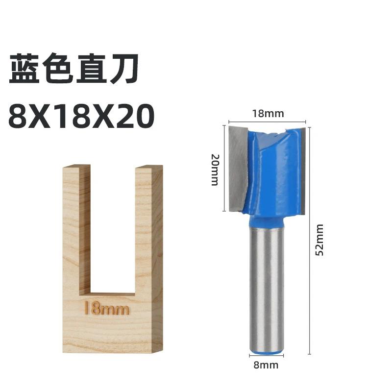 

1 шт., 8 мм хвостовик, прямая деревообрабатывающая фреза, набор плотницких фрез, 6/8/10/12/14/18/20 мм, диаметр резки 8x18x20