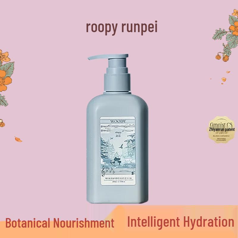 

Runpei Forest Glow Moisturizing Body Lotion