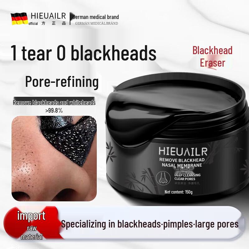 

HIEUAILR Blackhead Remover Peel-Off Nose Mask