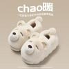 Cute Bear Autumn and Winter Confinement Shoes All-inclusive with Cotton Slippers, Women Wear Thick-soled Cartoons, Couples Wear Cotton Shoes, Men