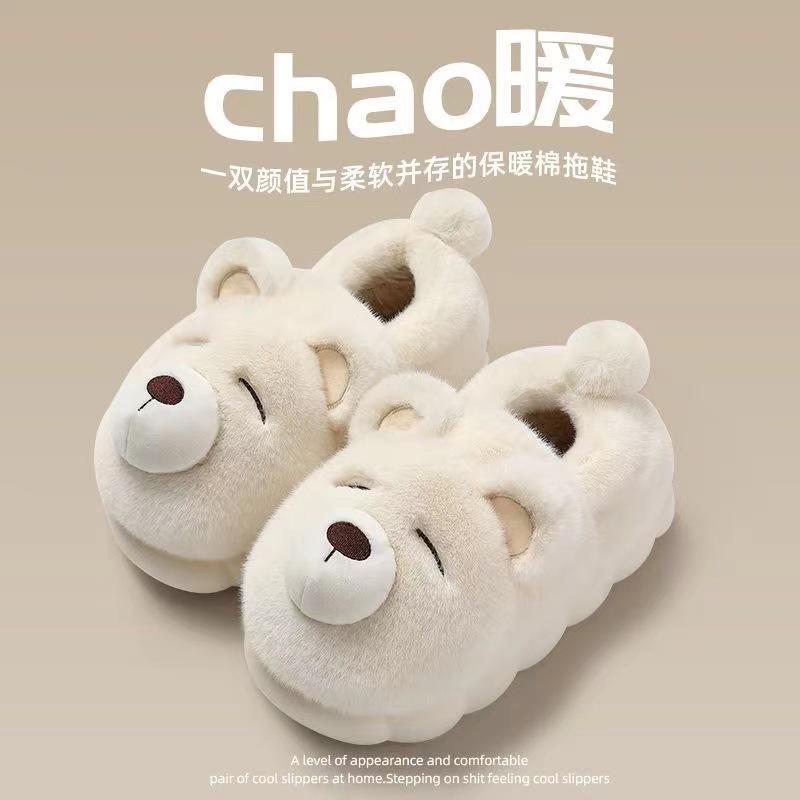 Cute Bear Autumn and Winter Confinement Shoes All-inclusive with Cotton Slippers, Women Wear Thick-soled Cartoons, Couples Wear Cotton Shoes, Men