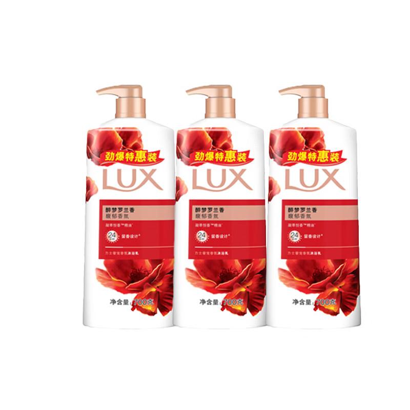 Lux Enchanting Violet Fragrance Shower Gel