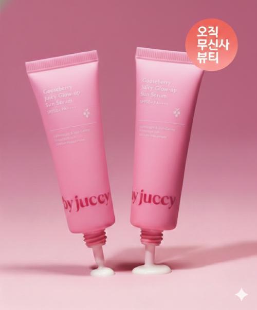[SET] Gooseberry Glow Up Sun Serum 2-Piece Set