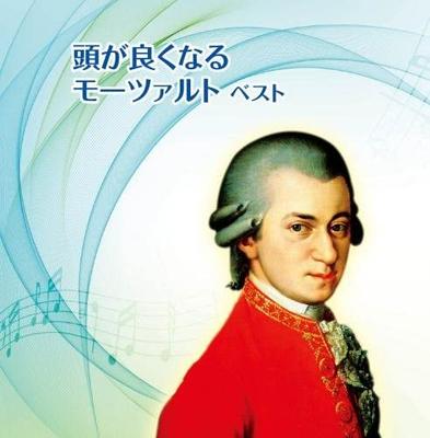 CD VERSCHIEDENE - Mozart King Super Twin Serie 2018 KICW61878 Japan ObiKlassik Gebraucht