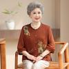 Grandma's 2026 Spring-Summer Three-Quarter Sleeve Shirt for Middle-Aged & Elderly Women