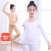 Fashion Winter Kids Thermal Underwear Suits Nude Color Fleece Dance Tights Warm Stretch Ballet Underwear Set