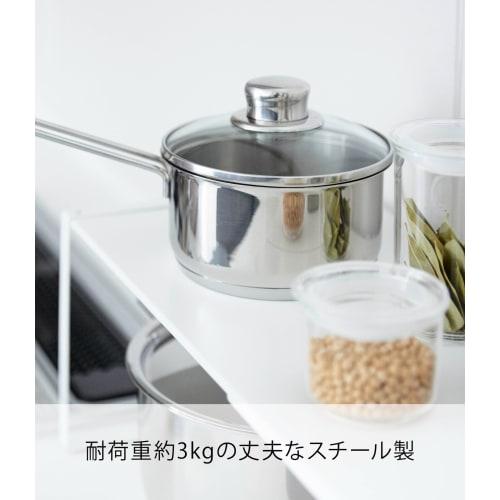 Yamazaki Extendable Storage Shelf, White, Approx. W36.5~60cm X D23cm X H18cm, Plate, Kitchen Rack, Under-Sink Storage, Extendable, Model 3829