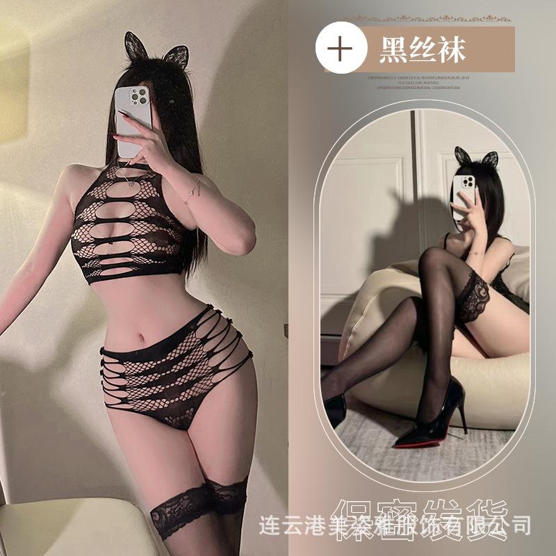Tear Hollow Jacquard Split Type Sexy Slim Fit Free Fishing Net Clothes Temptation Set Hole Qqny Lace Women