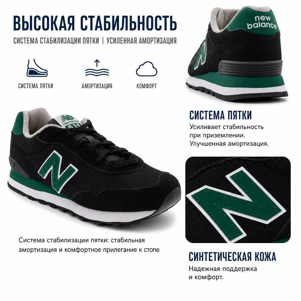 New Balance Nb 515 Comfortable Fashion Running Shoes Men Sneaker Black Green ML515UGB
