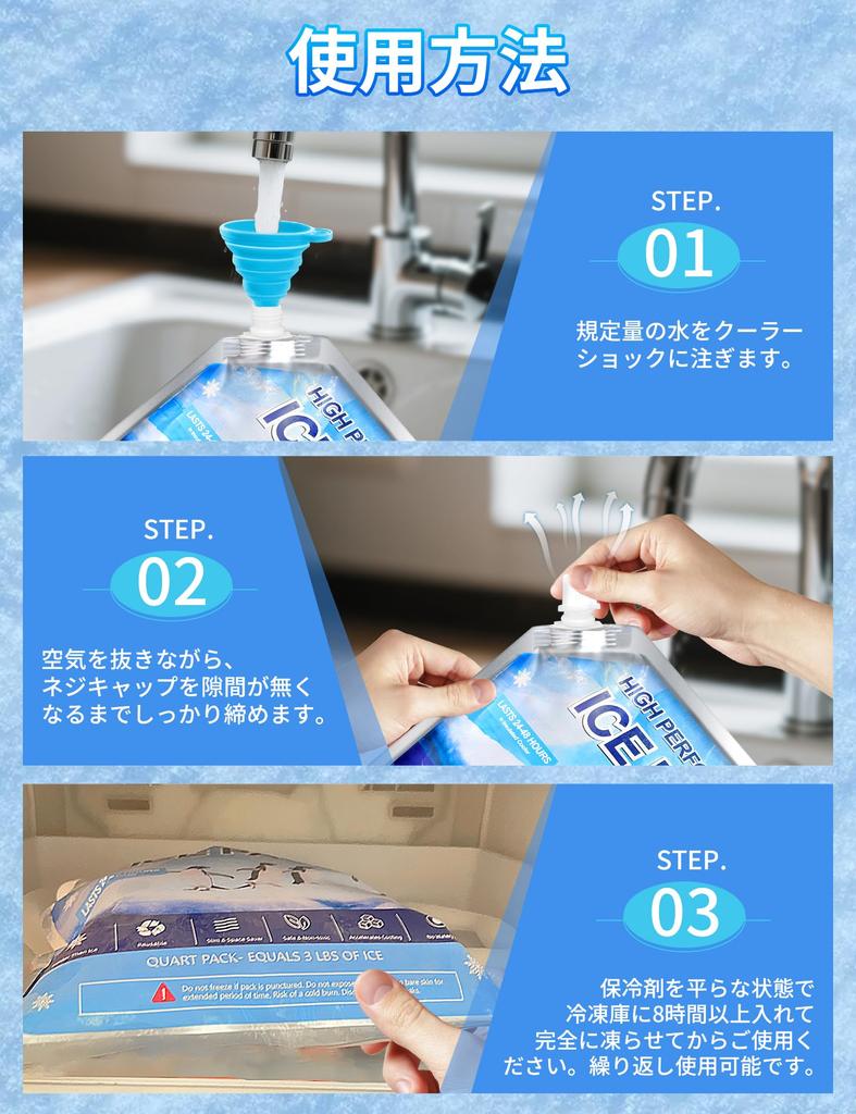 Long-lasting, Powerful Ice Packs for Coolers, Refillable, Thin, Small, and Sub-zero Temperatures, Maintains Temperatures Below -7.8°C for 8 Hours,