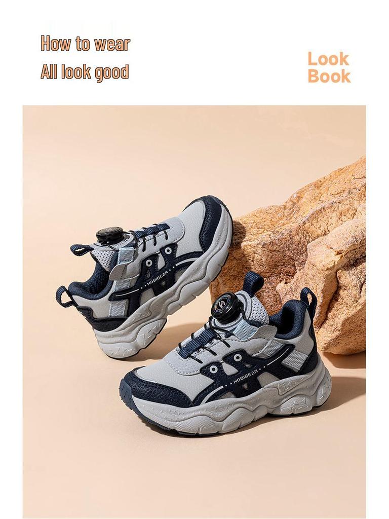 Hapi Bear Boys' Leather Dad Sneakers - Spring & Autumn Edition for Kids