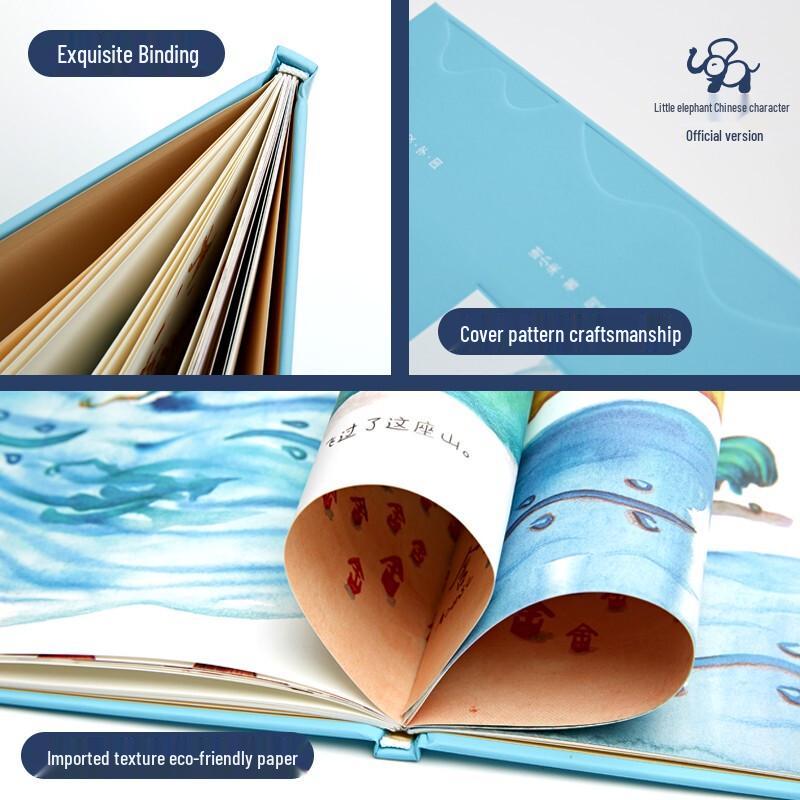 Little Elephant Chinese Characters Early Learning Picture Books