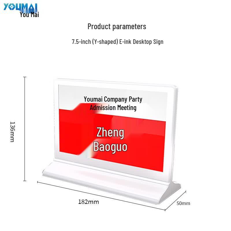 Youmai 7-inch Electronic Desk Card (CN version)