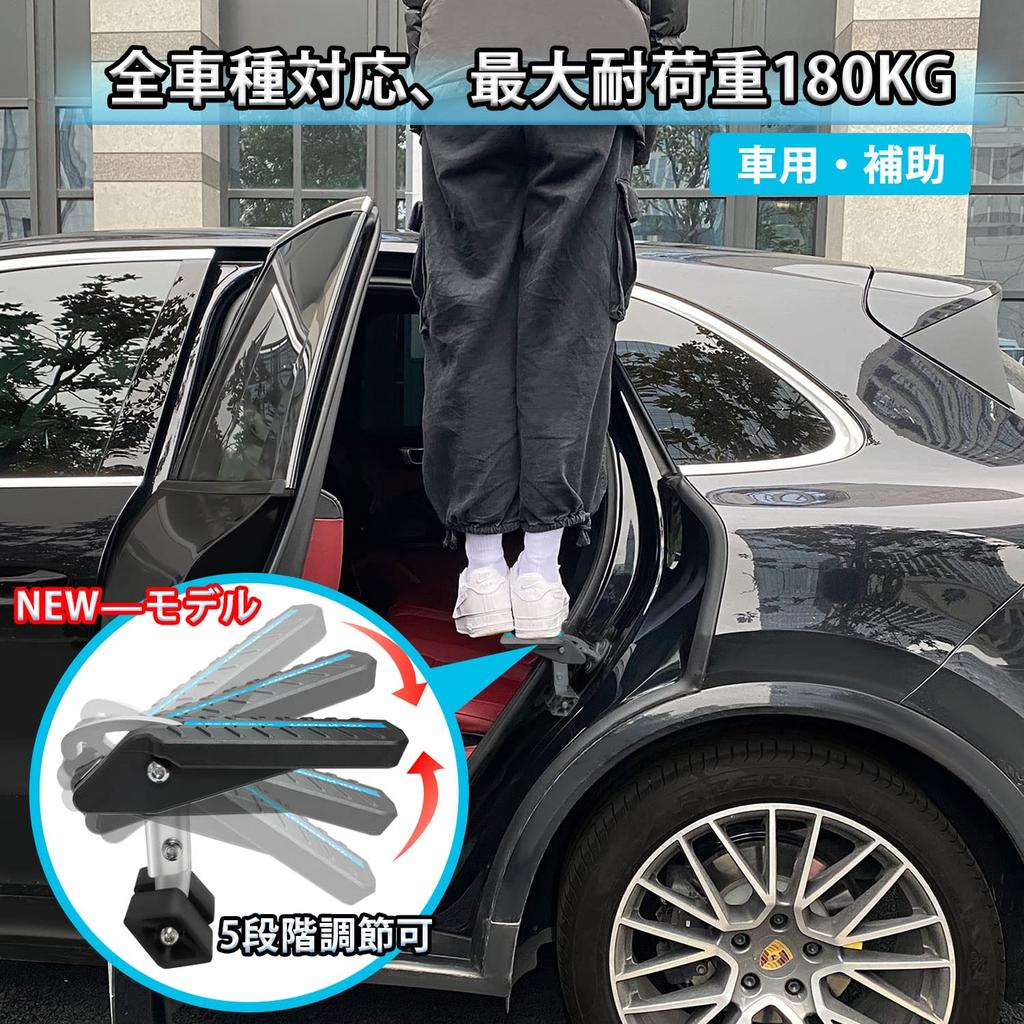 TOOENJOY 2023 2023 Car Side Step, Car Door Side Pedal, Car Door Pedal, Car