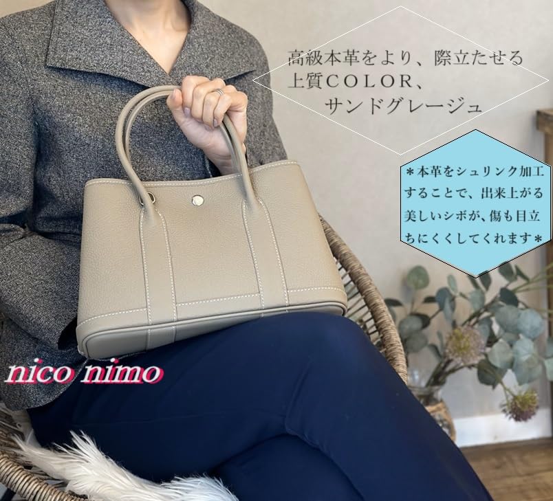 Niconimo Luxury Genuine Leather Tote Genuine Leather Cowhide Shoulder Pouch Included [nico Nimo] Bag, Handbag, Women's, Stylish, Handbag, Strap, (Sand