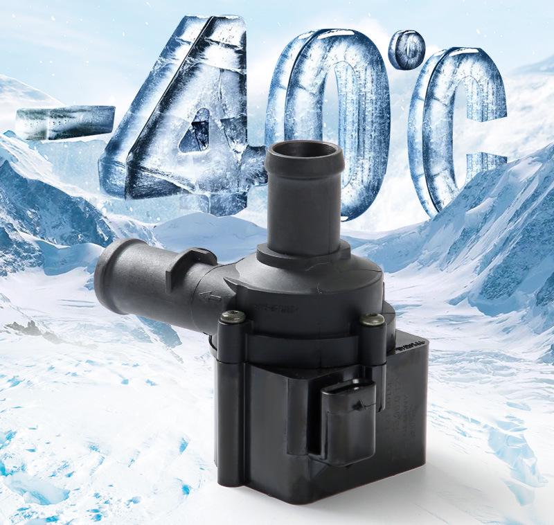 Brushless Auxiliary Water Pump for Volkswagen 06H121601M