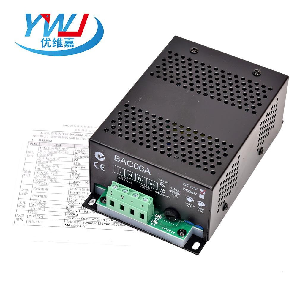 Replace Smartgen Bac06a 12v 24v Battery Charger Module Diesel Generator Charging Adapter