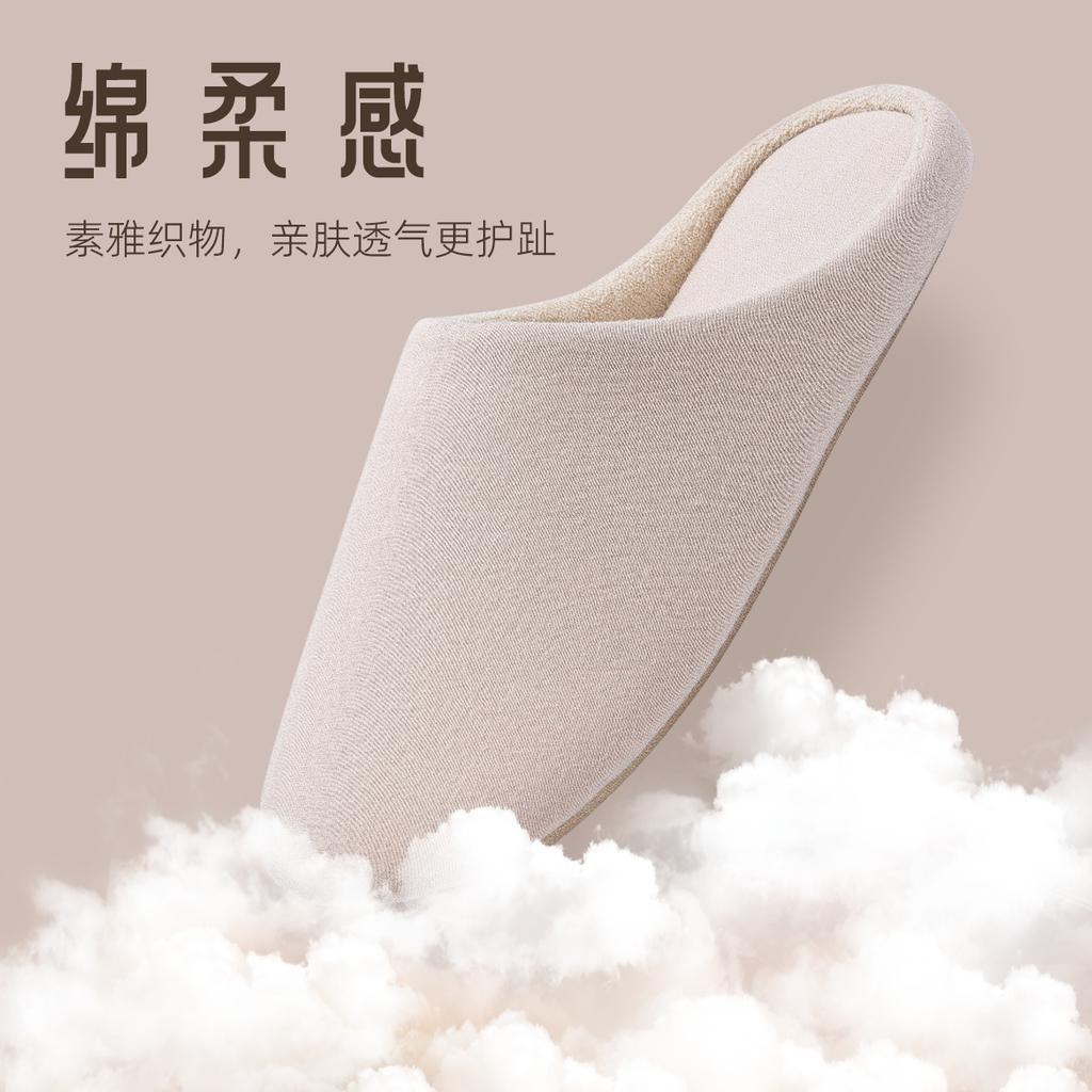 Silent floor fabric slippers cotton home cotton shoes autumn and winter indoor soft sole silent couple cotton slippers women's confinement shoes