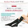 MKY Factory Compression Perfect Walk High Perfect for Leg and Postpartum Day and Night Women's Socks, 2-Pack, Socks, Office, Running, Sports,