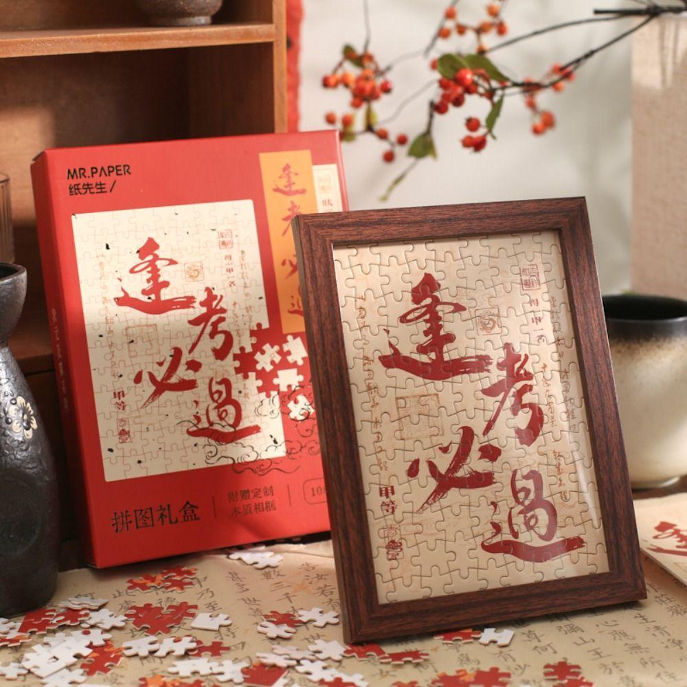 

Desktop Ornaments Blessings Jigsaw Puzzle With Wooden Frame 108 Pieces Puzzle New Year Gifts D