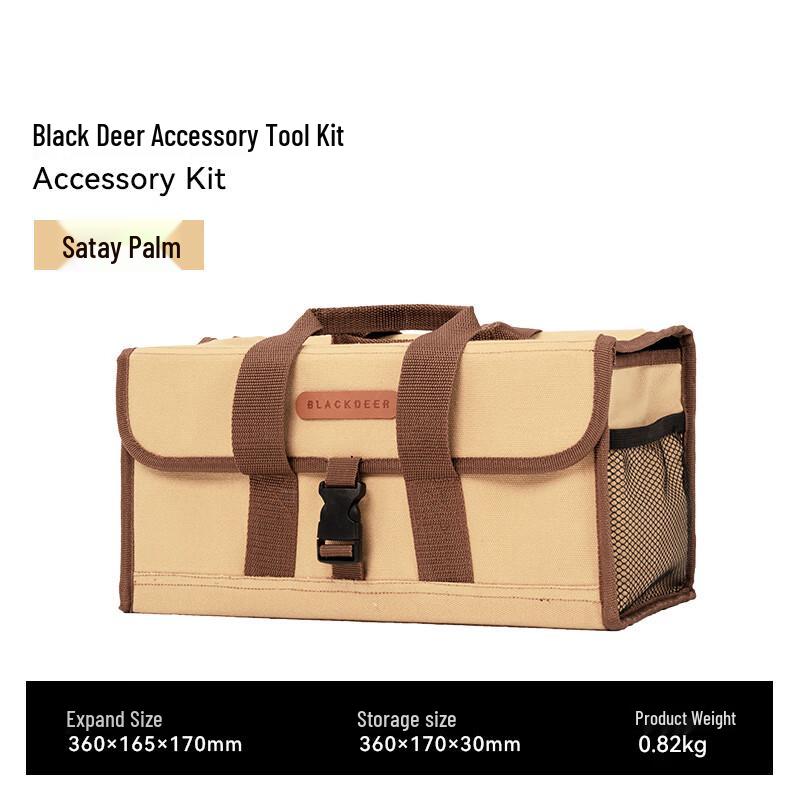 

Heilu Outdoor Equipment Storage Bag