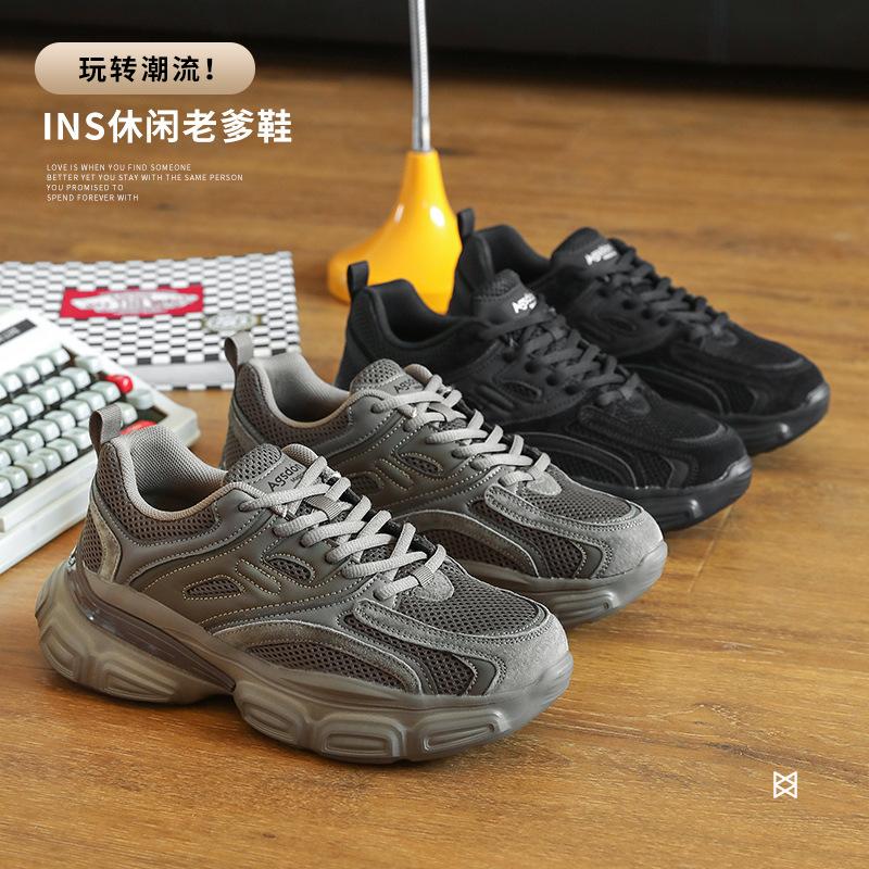 Augustine Dad Shoes Women's 2025 New Summer Thick-soled Small Sports Shoes Casual Soft-soled Running Shoes