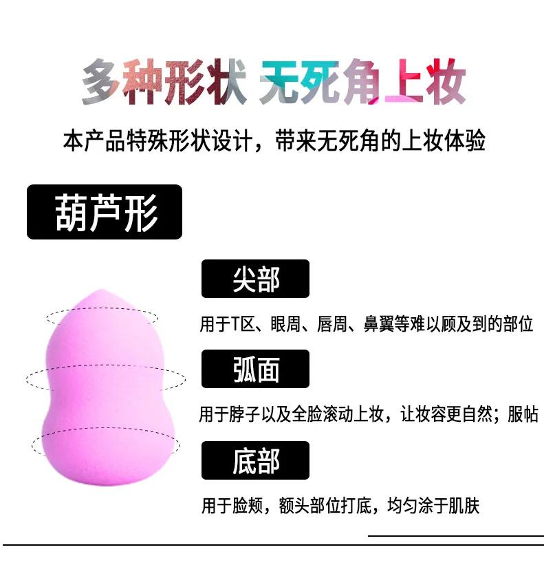 1pc Soft Blender Cosmetic Makeup Sponge Egg Beauty Tool Makeup Accessories Womens Makeup Foundation
