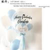 Creative Transparent Bobo Ball Holiday Balloon Set for Kids' First Birthday Party