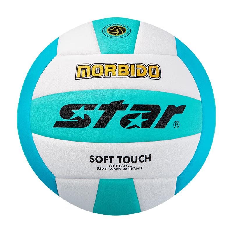 Star VB4125C-67 PU Size 5 Indoor Volleyball