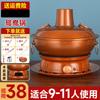 Dual-Use Copper Mandarin Duck Hot Pot