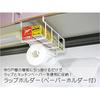 Frischhaltefolienhalter & Küchenpapierhalter (einhändiger Schnitt) Kein Bohren oder Schrauben erforderlich Hergestellt in Japan