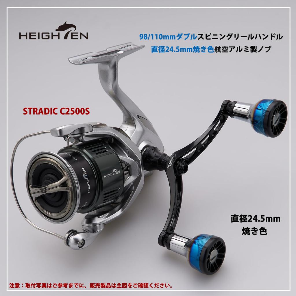 HEIGHTEN Reel Handle for Shimano and Daiwa Universal Spinning Reels 80/92/95/98/110mm (No Knob) (110mm - Black) (242)