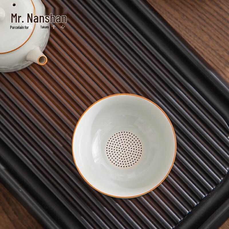 Nanshan Ceramic Kung Fu Tea Strainer