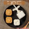 Meidi Hand-Pressed Mooncake Mold Set for Mid-Autumn Festival