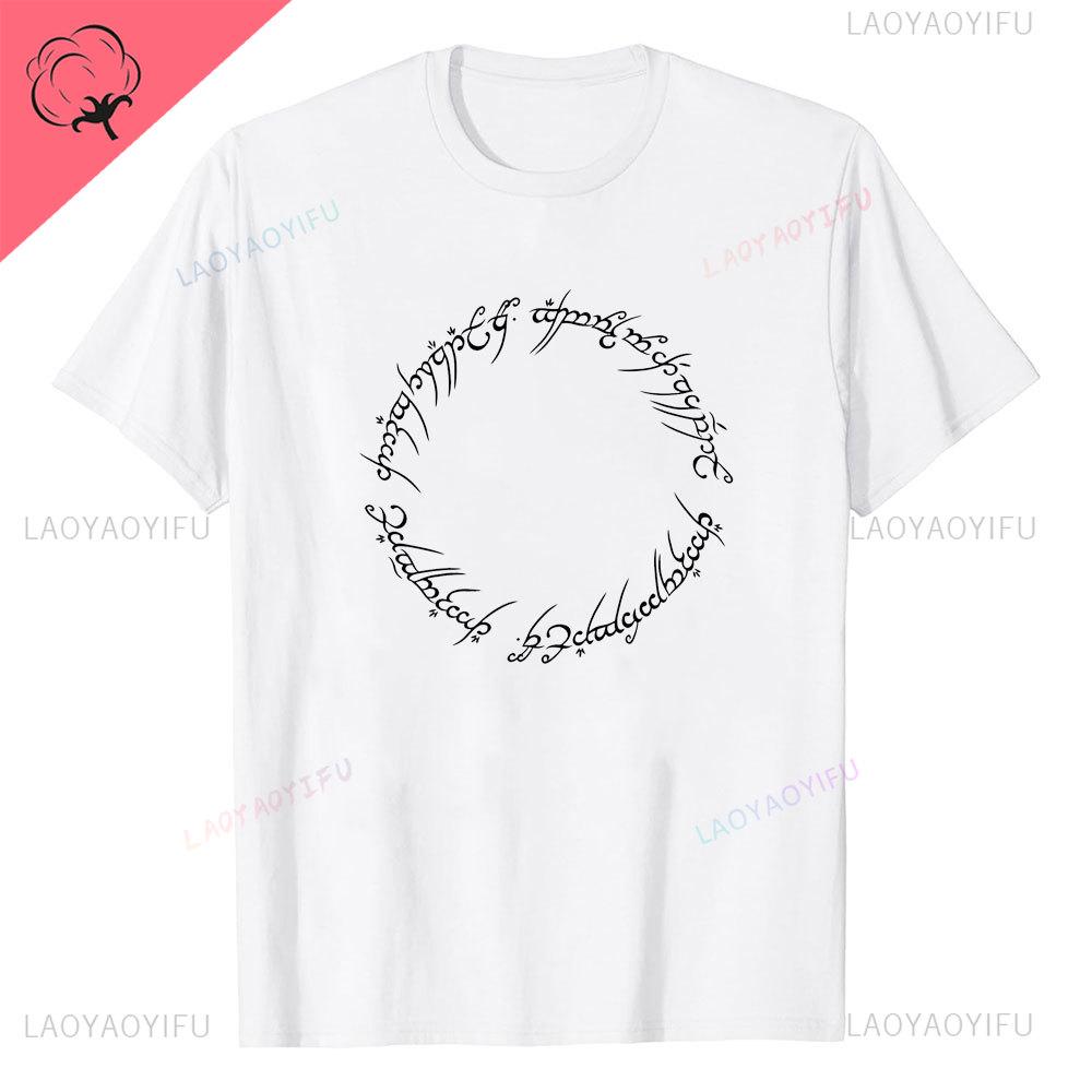 New Lord of The Ring TShirt White Man Cute Loose Streetwear Harajuku Black for Men Ventilate Oneck Casual Unique Tshirt Tops