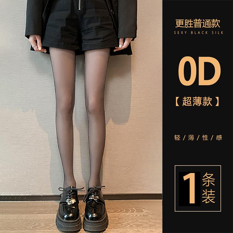 

0d Polka Dot Black Stockings for Women, Anti-Snag, Durable, Sexy, Ultra-Thin Black Stockings, Spring/Summer Non-Slip Pineapple Socks Simple packaging