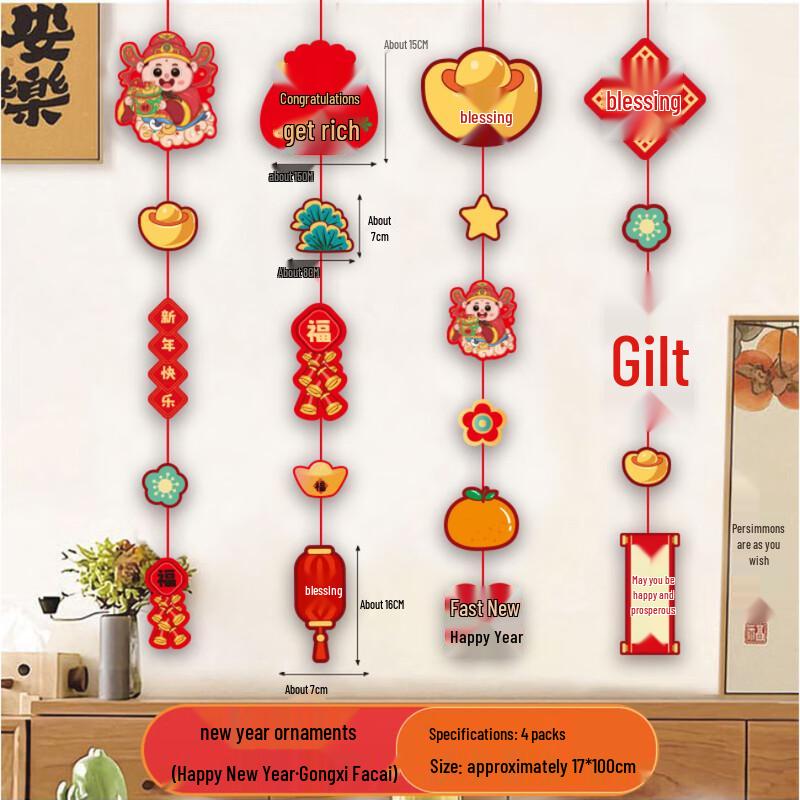 

Yuanzu Chinese New Year Hanging Ornaments