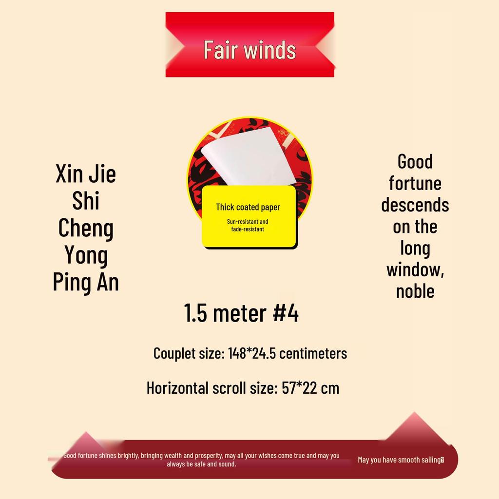 Durable Red Couplets: Year of the Horse - Non-fading Black Text for Front Door