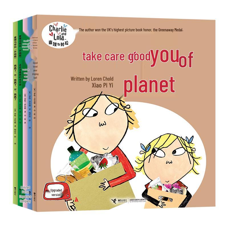 Charlie and Lola: Advanced Social Skills Series (5 Books)