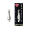 Tagliaunghie in Acciaio Inossidabile Takumi no Waza con Raccoglitore, Misura S G-1111